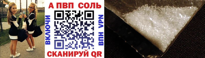 где купить наркоту  Сретенск  Alpha PVP крисы CK 