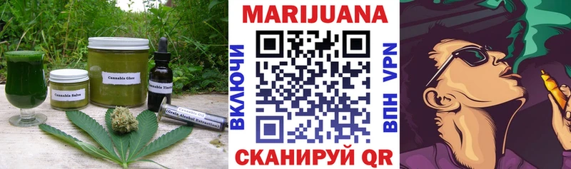 Cannafood марихуана  Сретенск 