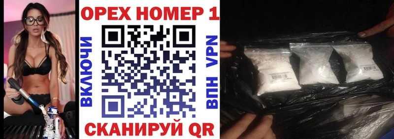 КОКАИН 97%  Сретенск 