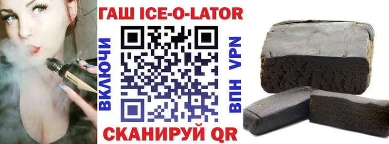 Гашиш хэш  Сретенск 