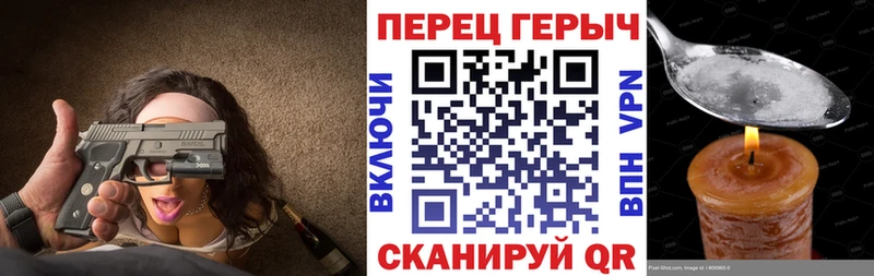 ГЕРОИН белый Сретенск
