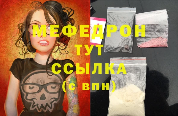 бошки Волоколамск