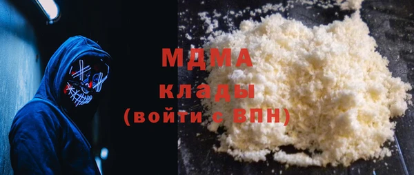 бошки Волоколамск