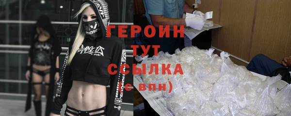 тгк Володарск