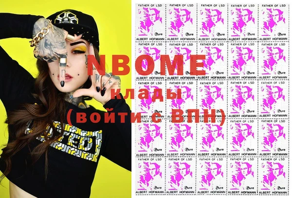 тгк Володарск