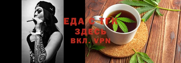 бошки Волоколамск