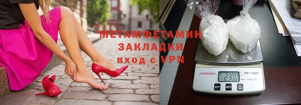скорость Волосово