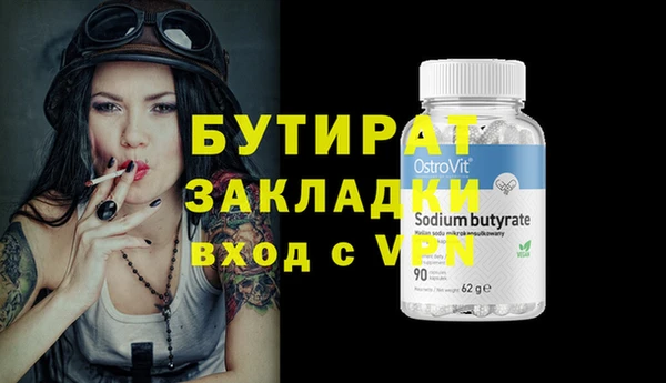 тгк Володарск