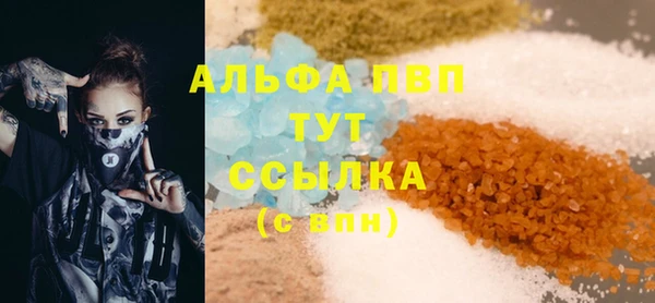 бошки Волоколамск