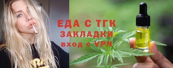 бошки Волоколамск