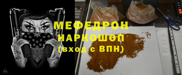 тгк Володарск