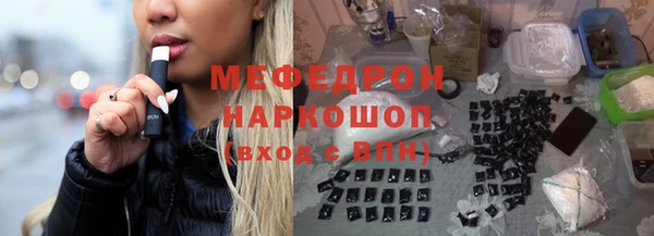тгк Володарск