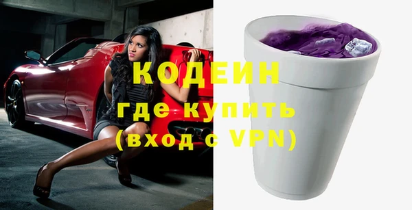 бошки Волоколамск