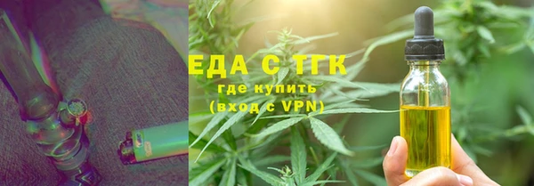 тгк Володарск