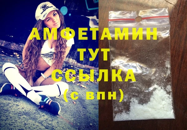 скорость Волосово