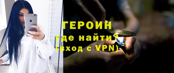 тгк Володарск
