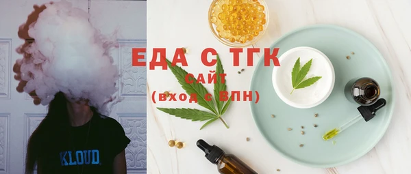 бошки Волоколамск