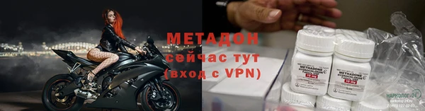 скорость Волосово