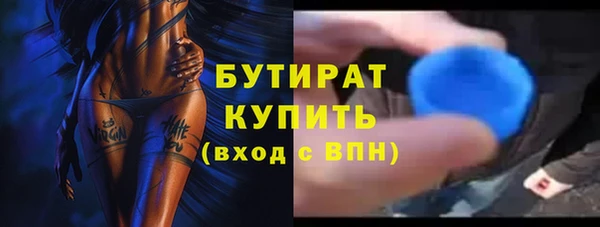 бошки Волоколамск