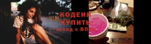 скорость Волосово