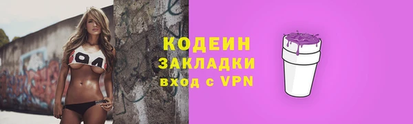 бошки Волоколамск