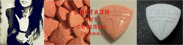 тгк Володарск