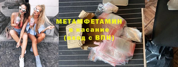 тгк Володарск