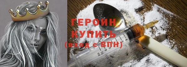 2c-b Бугульма