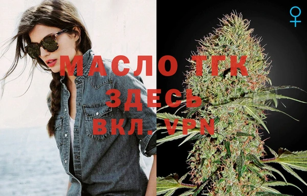 гидропоника Тайга