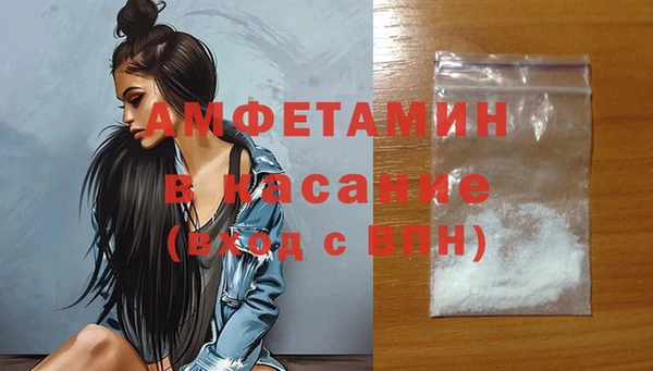 синтетический гашиш Бородино