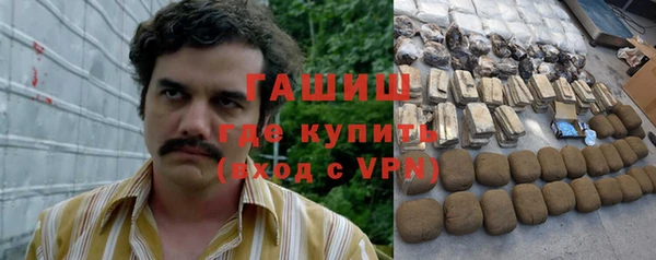 бошки Волоколамск
