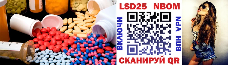 Лсд 25 экстази кислота Сретенск