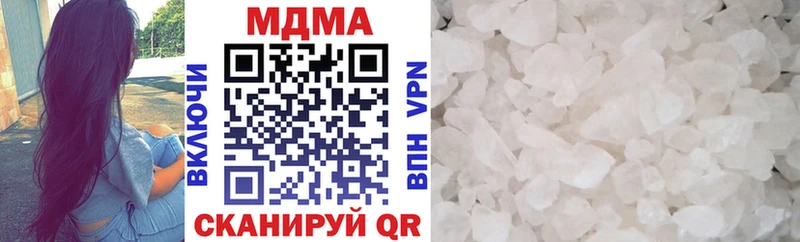 MDMA Molly  Сретенск 