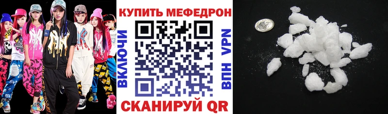 МЕФ 4 MMC  Сретенск 