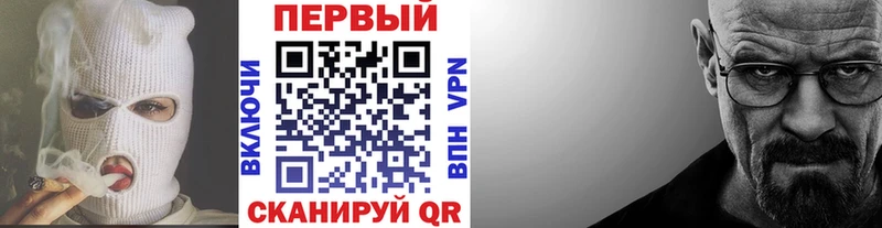 Первитин мет  Сретенск 