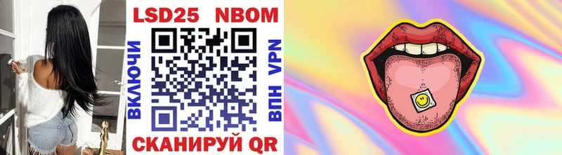 Марки 25I-NBOMe 1,8мг  дарнет шоп  omg сайт  Сретенск 
