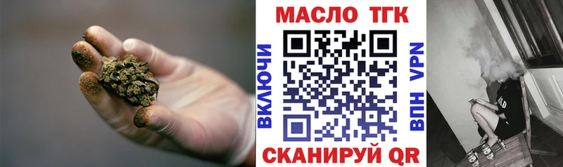 ТГК Wax  Сретенск 