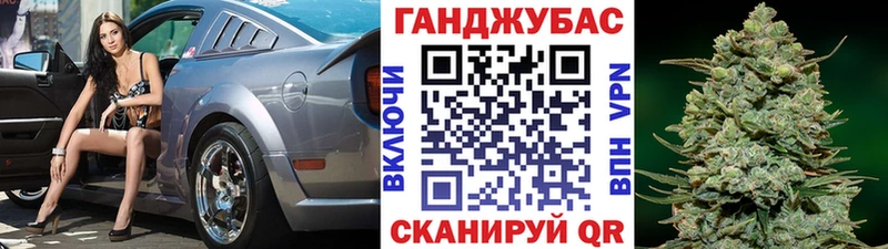 Конопля OG Kush  Сретенск 